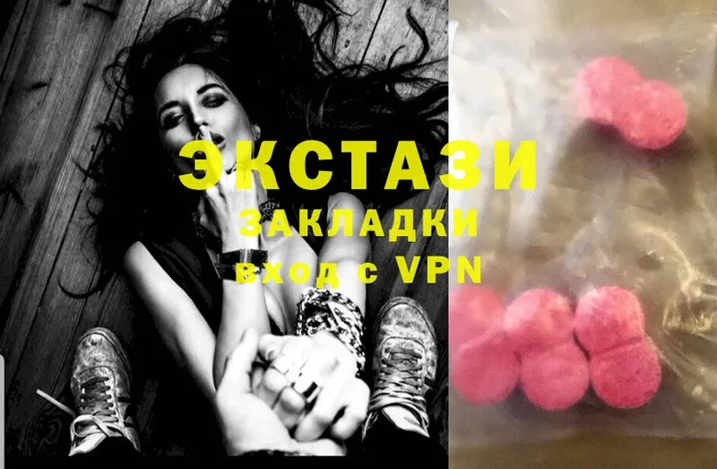 Ecstasy 99%  как найти наркотики  Бахчисарай 